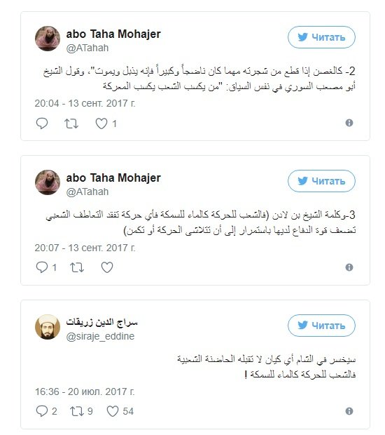 "القاعدة" تغادر سورية إلى ميانمار-1