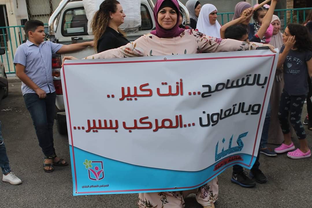 مظاهرة في طرعان: كلنا عائلة واحدة -0