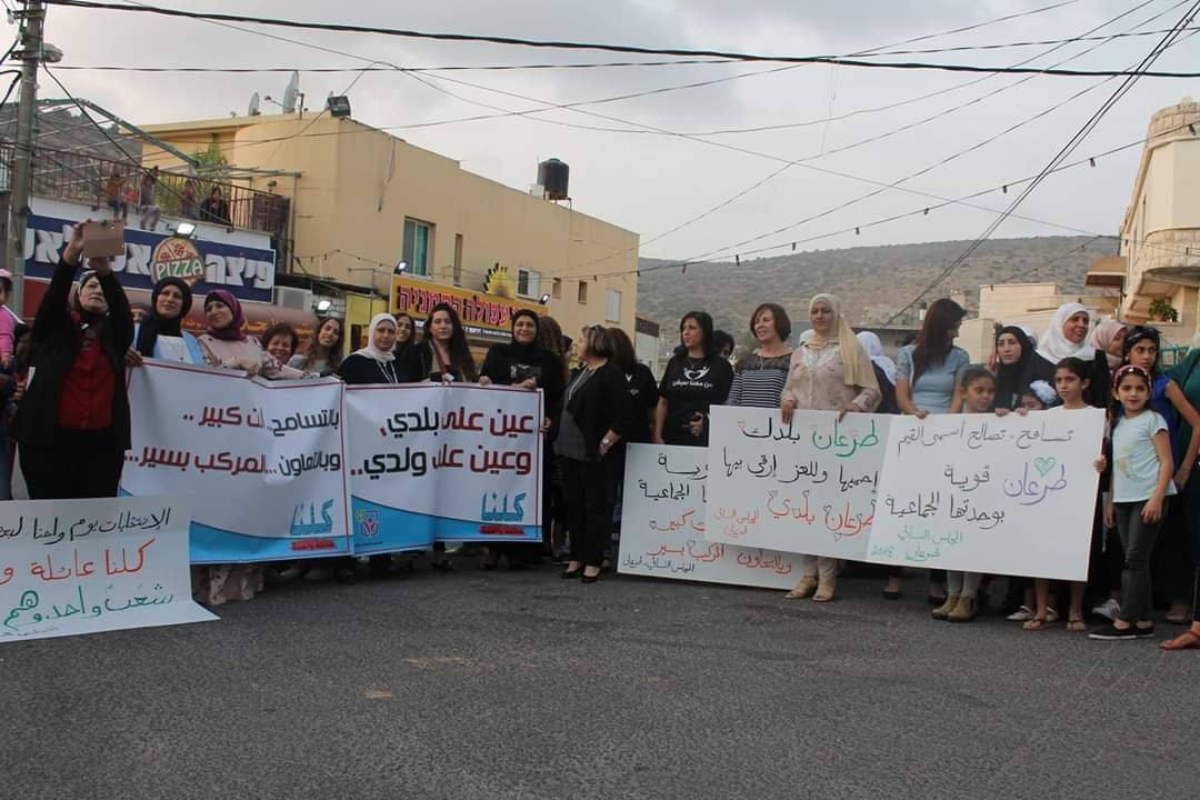 مظاهرة في طرعان: كلنا عائلة واحدة -4