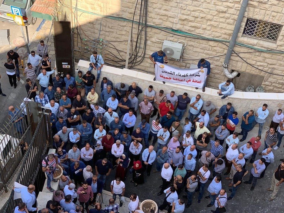 اعتصام لعمال وموظفي شركة كهرباء القدس ضد سياسة العقوبات الإسرائيلية-2