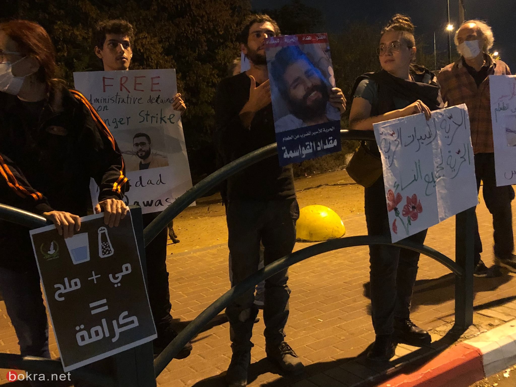 العشرات يتظاهرون أمام مستشفى "كابلان" دعمًا للأسير القواسمة-0