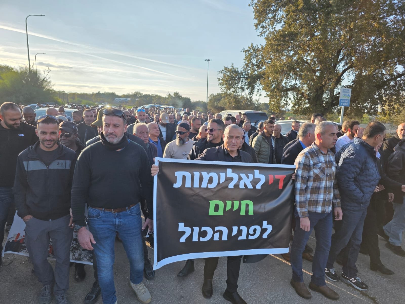 تظاهرة احتجاجية في الزرازير ضد هدم البيوت-1