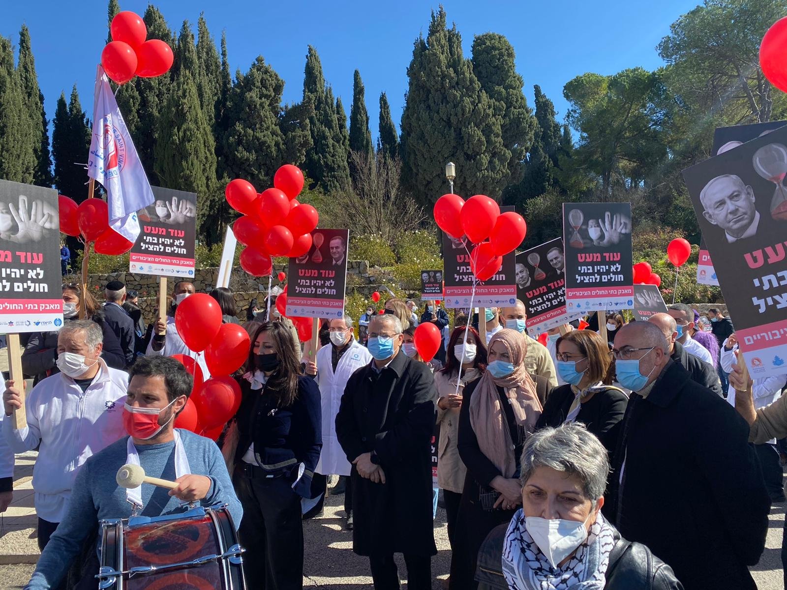 مظاهرة غاضبة في القدس لدعم مطالب المستشفيات الأهلية-6