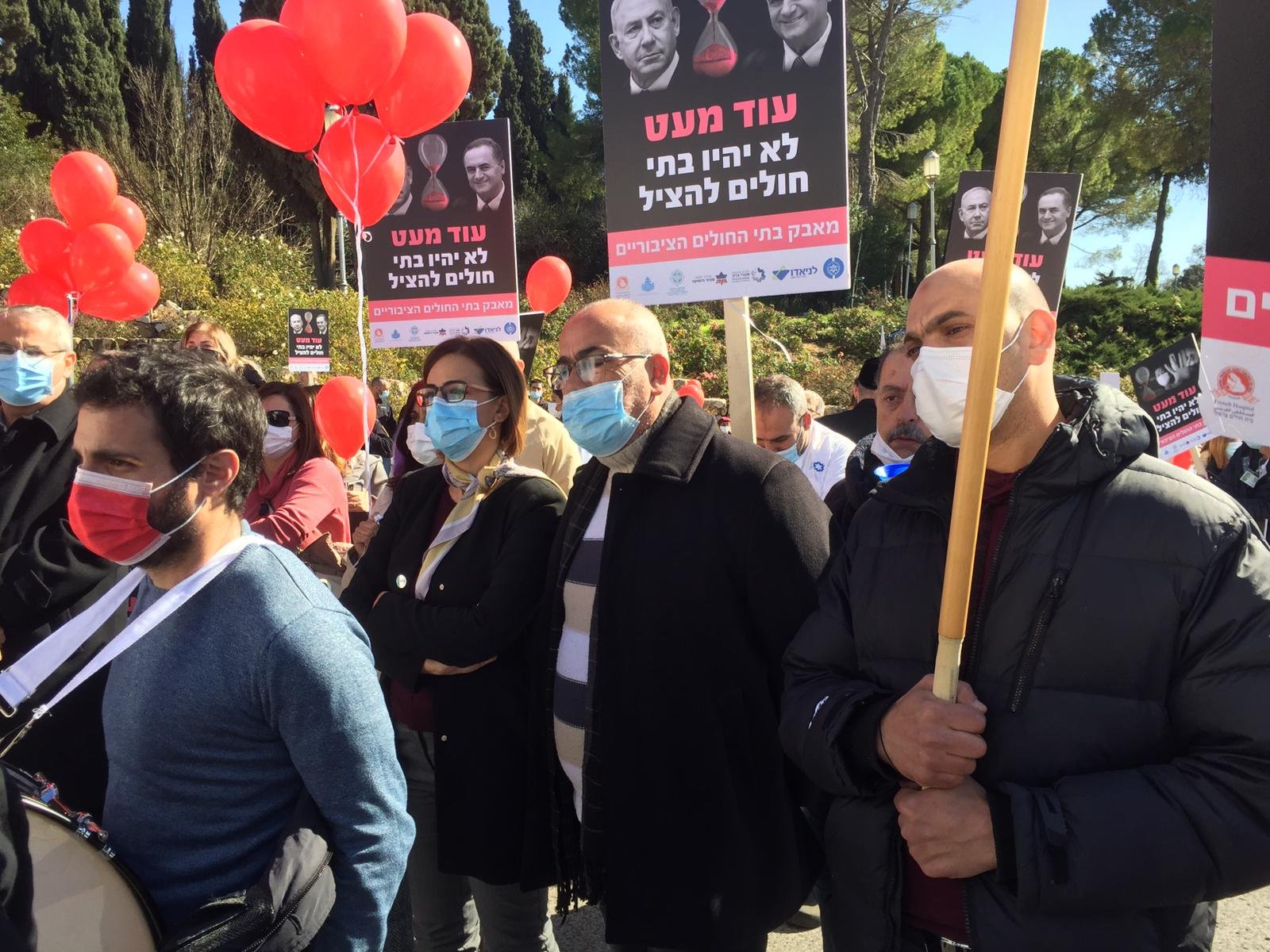 مظاهرة غاضبة في القدس لدعم مطالب المستشفيات الأهلية-9