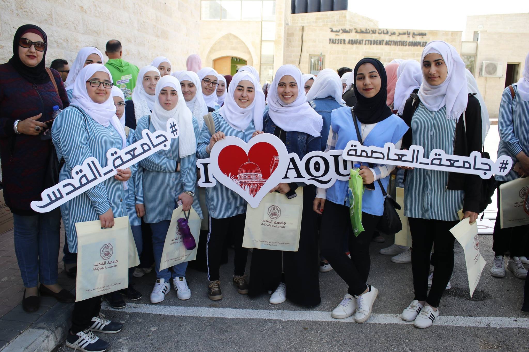 جامعة القدس تختتم فعاليات الأيام الإرشادية لطلبة الثانوية العامة-1
