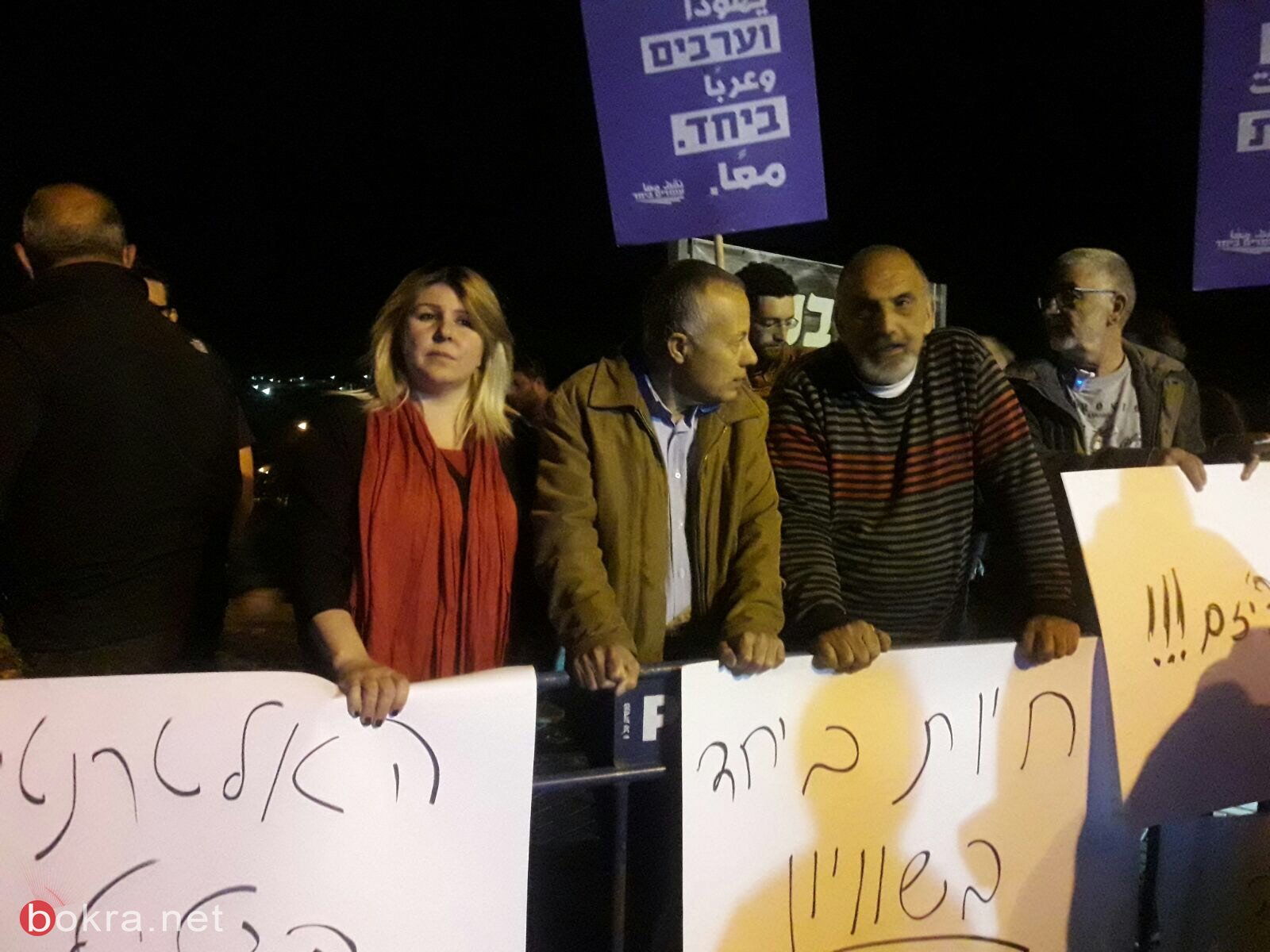 تظاهرة عربية - يهودية قبالة بيت رئيس مجلس كفار فراديم -5