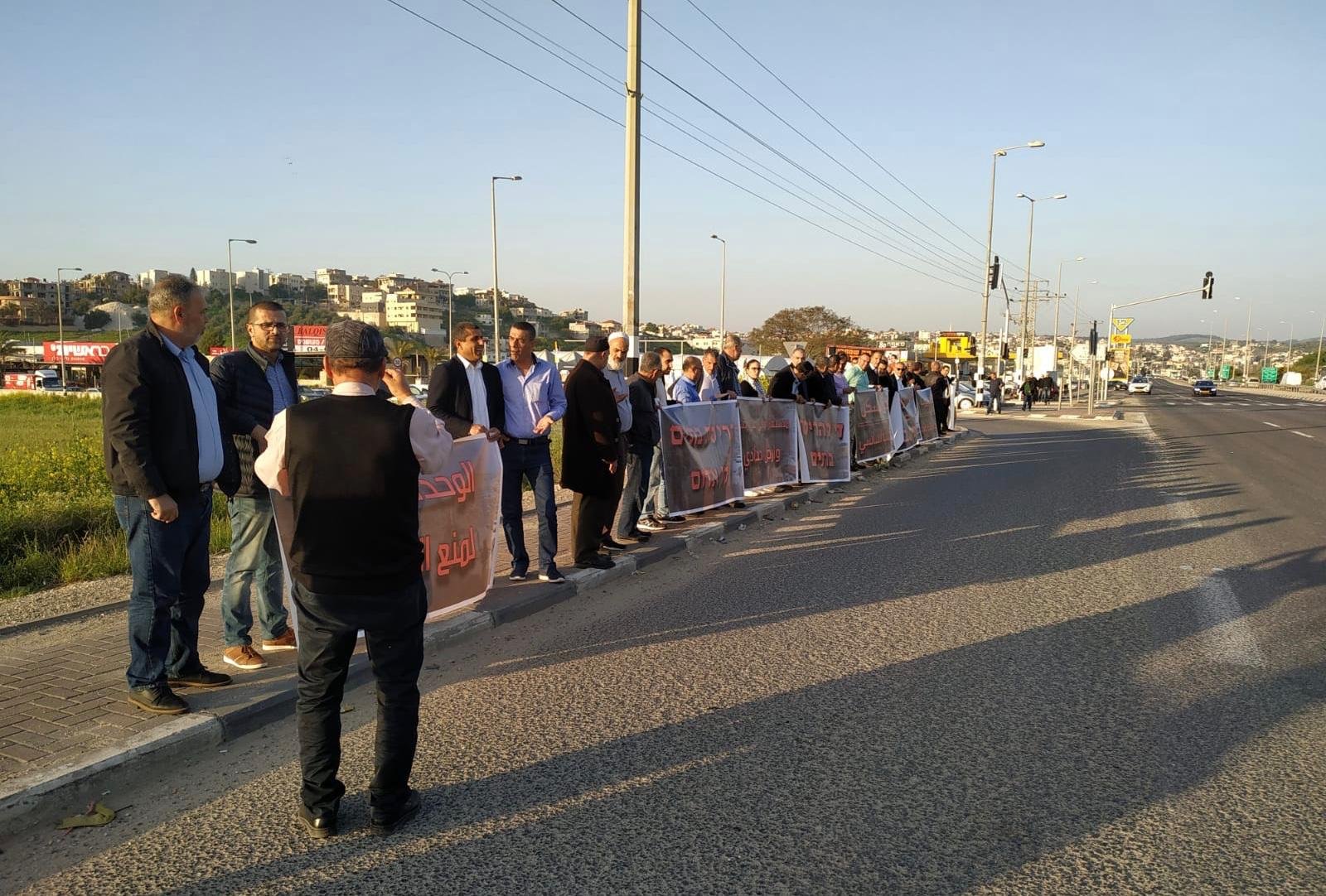 كفر قرع: وقفة احتجاجية مندّدة في هدم البيوت -1