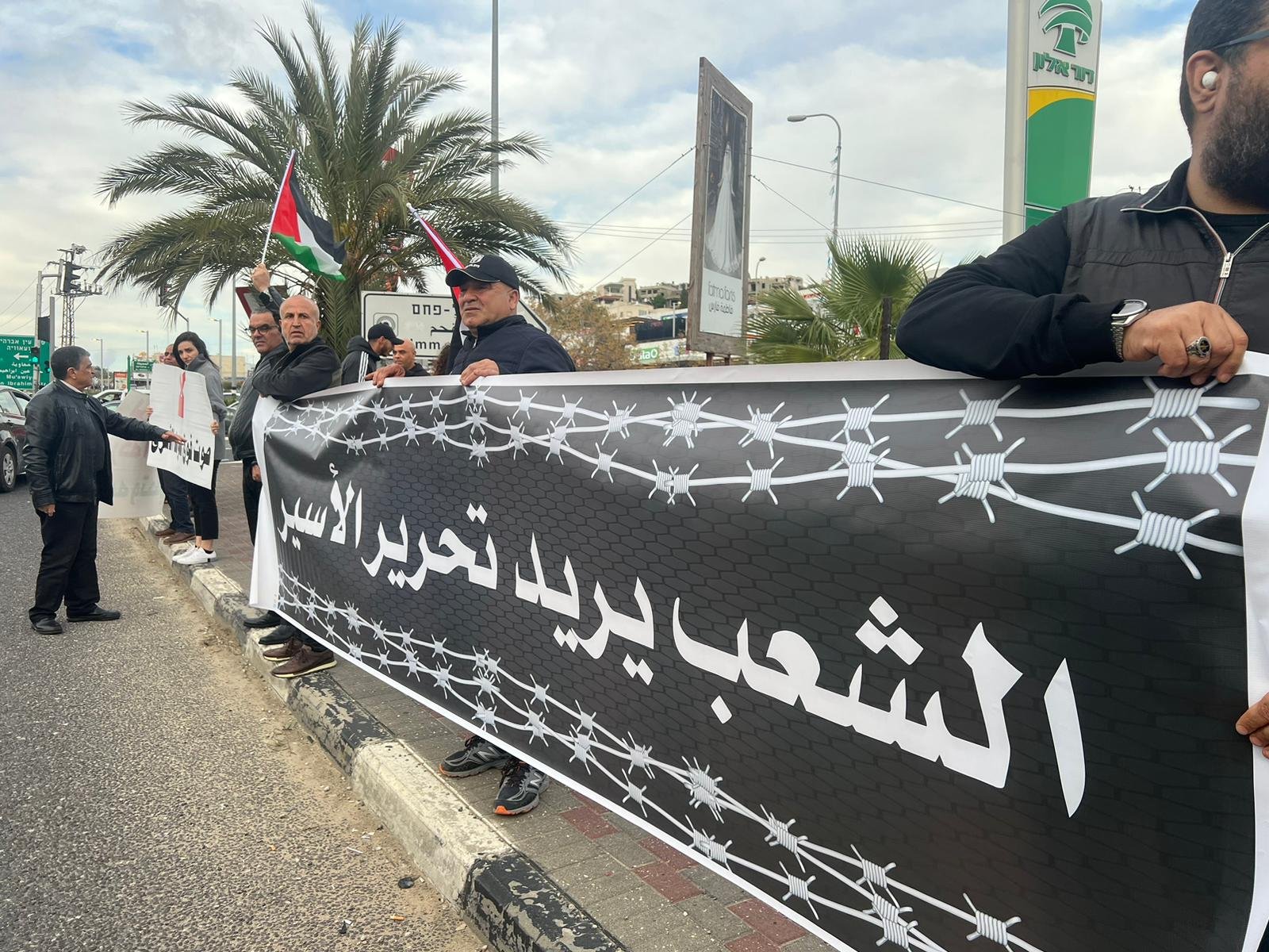 أم الفحم: تظاهرة داعمة للأسرى الفلسطينيين في نضالهم ضد سياسات بن غفير-0