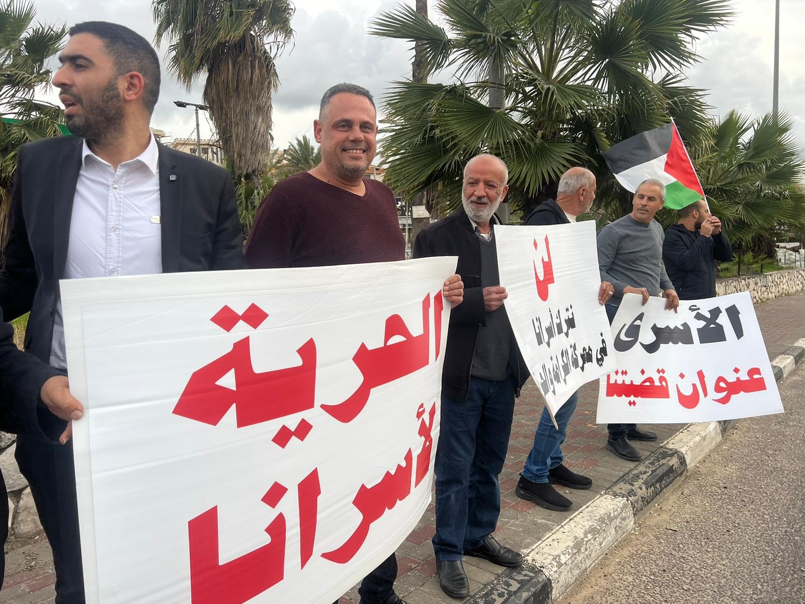 أم الفحم: تظاهرة داعمة للأسرى الفلسطينيين في نضالهم ضد سياسات بن غفير-3
