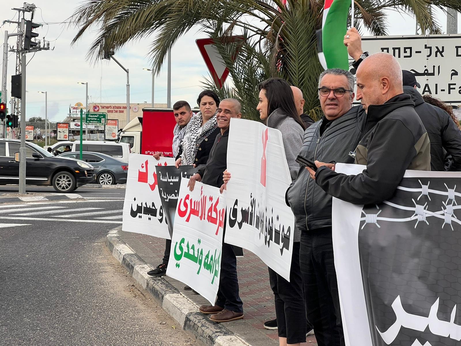 أم الفحم: تظاهرة داعمة للأسرى الفلسطينيين في نضالهم ضد سياسات بن غفير-5