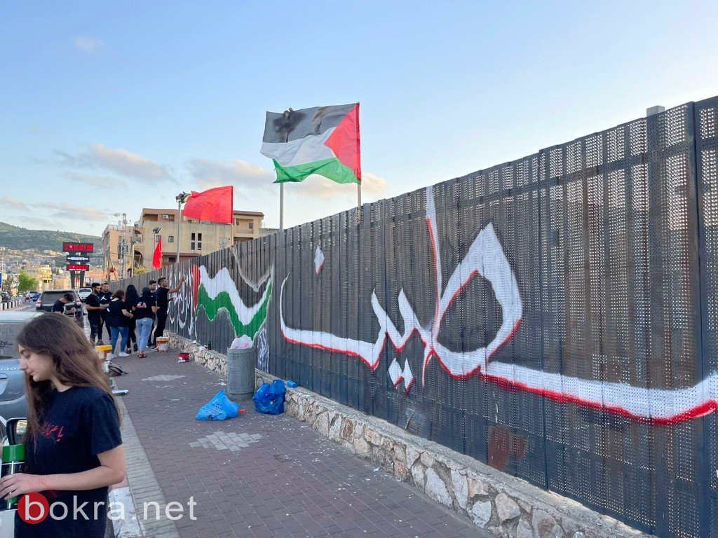 الكوفية الفلسطينية والعلم الفلسطيني وعبارة "اني اخترتك يا وطني على جدران عرابة-0