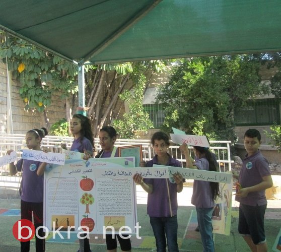 تنظيم مسيرة الكتاب واللغة العربية والعبرية والرياضيات واختتام مشروع اميريم بمدرسة الرؤى منشية زبدة-10