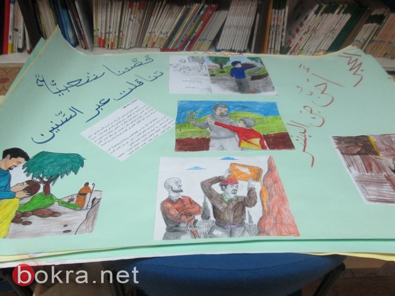 تنظيم مسيرة الكتاب واللغة العربية والعبرية والرياضيات واختتام مشروع اميريم بمدرسة الرؤى منشية زبدة-14
