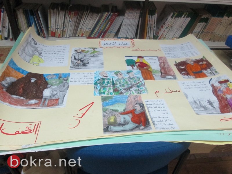 تنظيم مسيرة الكتاب واللغة العربية والعبرية والرياضيات واختتام مشروع اميريم بمدرسة الرؤى منشية زبدة-30