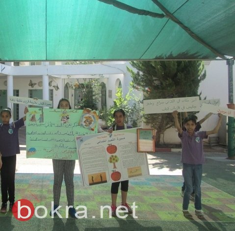 تنظيم مسيرة الكتاب واللغة العربية والعبرية والرياضيات واختتام مشروع اميريم بمدرسة الرؤى منشية زبدة-41