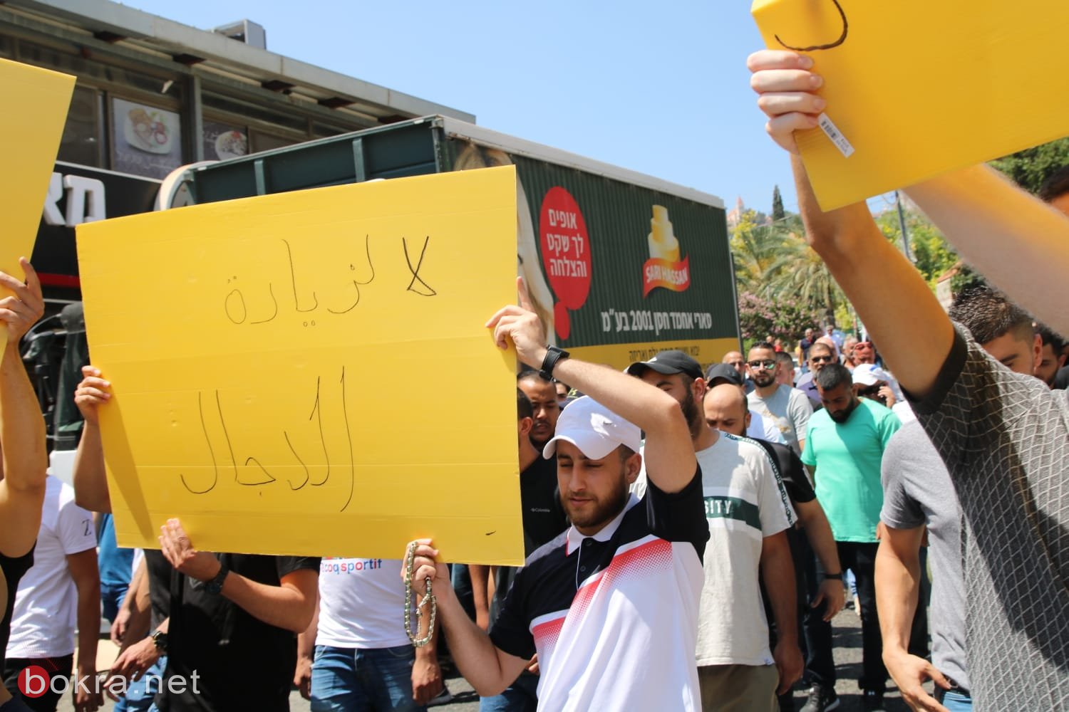 مظاهرة حاشدة في الناصرة احتجاجا على استقبال "جاشوا"-2