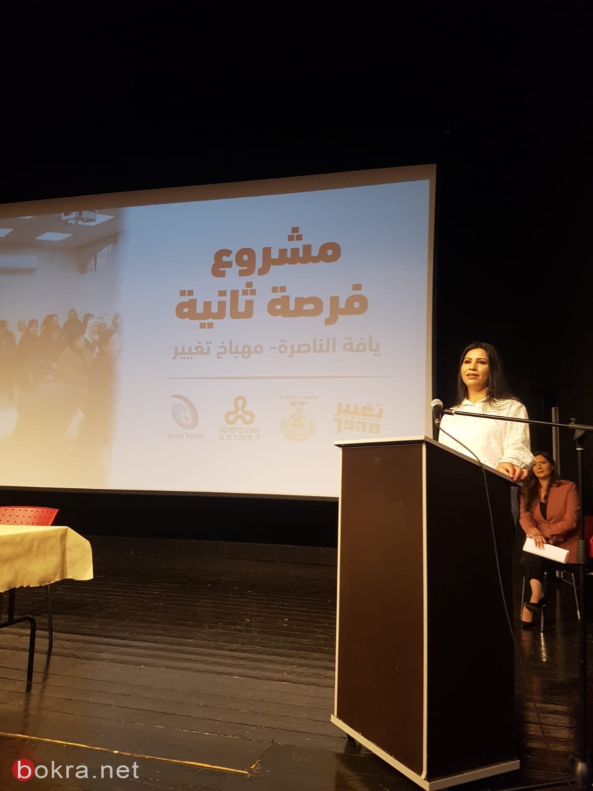 انطلاق مشروع "فرصة ثانية" بيافة الناصرة لدعم النساء بتحقيق حلمهن نحو اللقب الأكاديمي-1