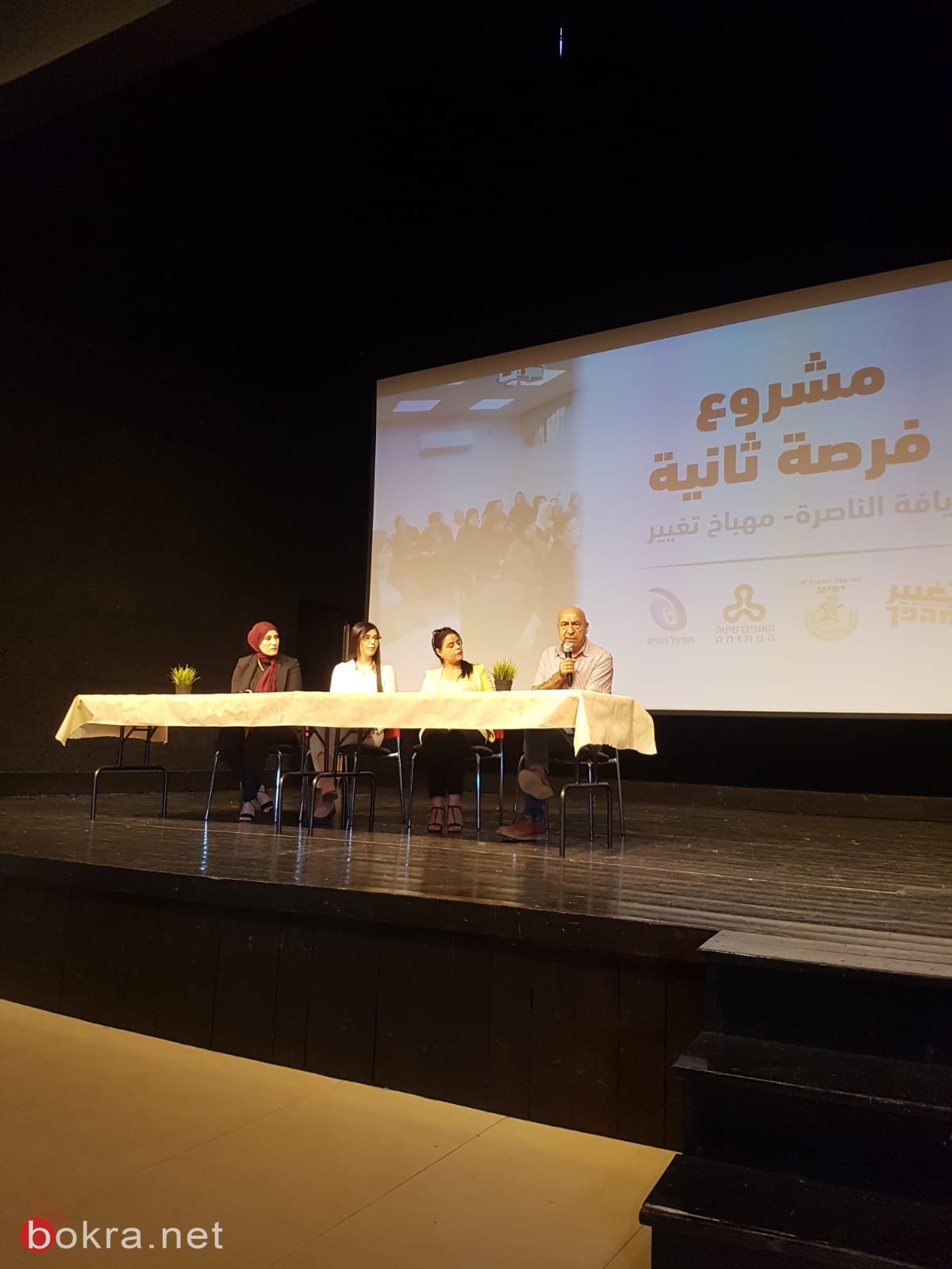 انطلاق مشروع "فرصة ثانية" بيافة الناصرة لدعم النساء بتحقيق حلمهن نحو اللقب الأكاديمي-4