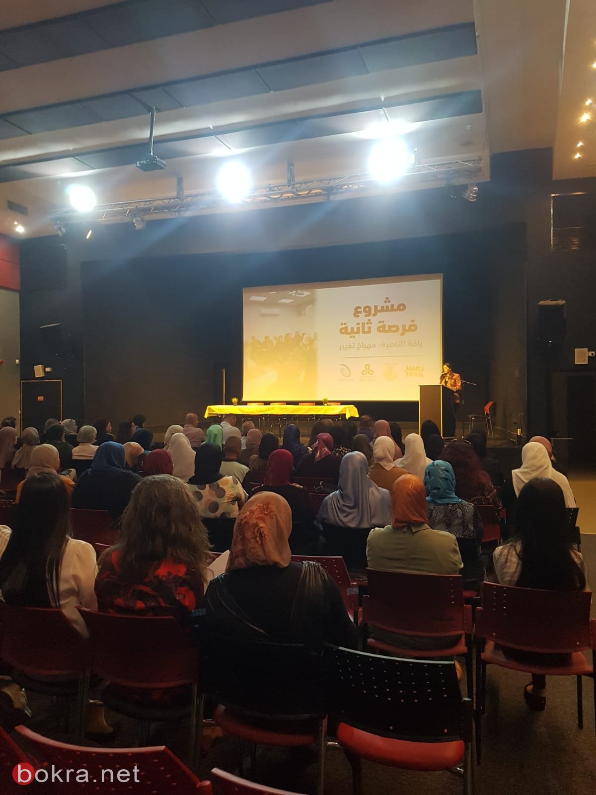 انطلاق مشروع "فرصة ثانية" بيافة الناصرة لدعم النساء بتحقيق حلمهن نحو اللقب الأكاديمي-12