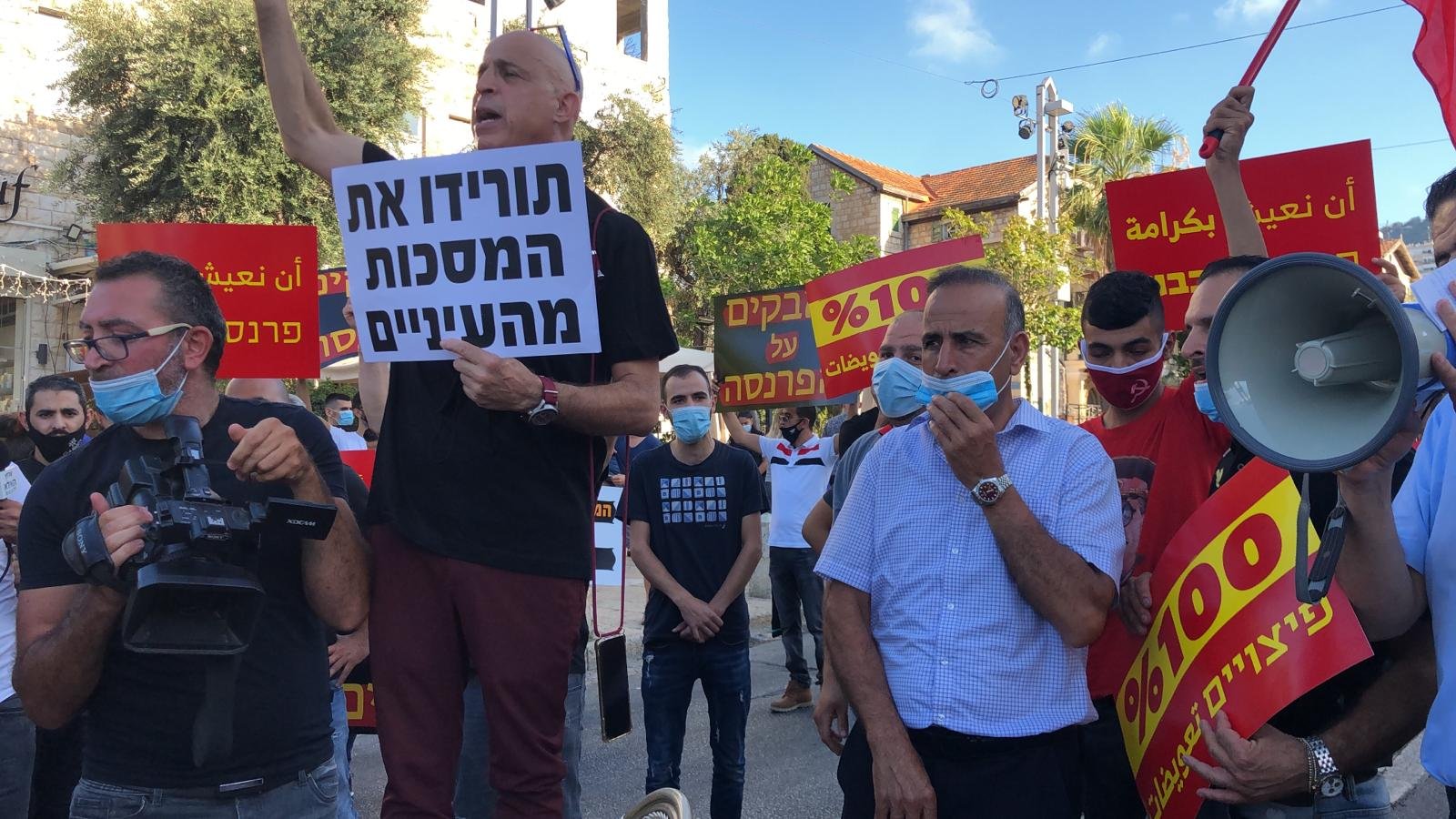 مباشر: اصحاب المطاعم يتظاهرون في حيفا-3