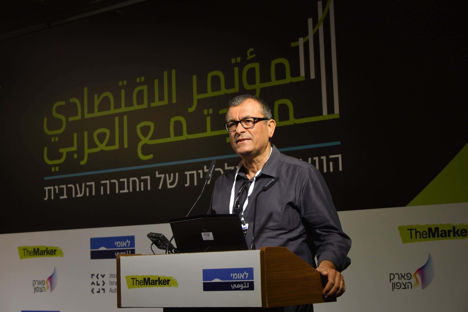 المؤتمر الاقتصادي للمجتمع العربي "بنك لئومي" بنسخته الخامسة يحقق نجاحًا لافتًا-4