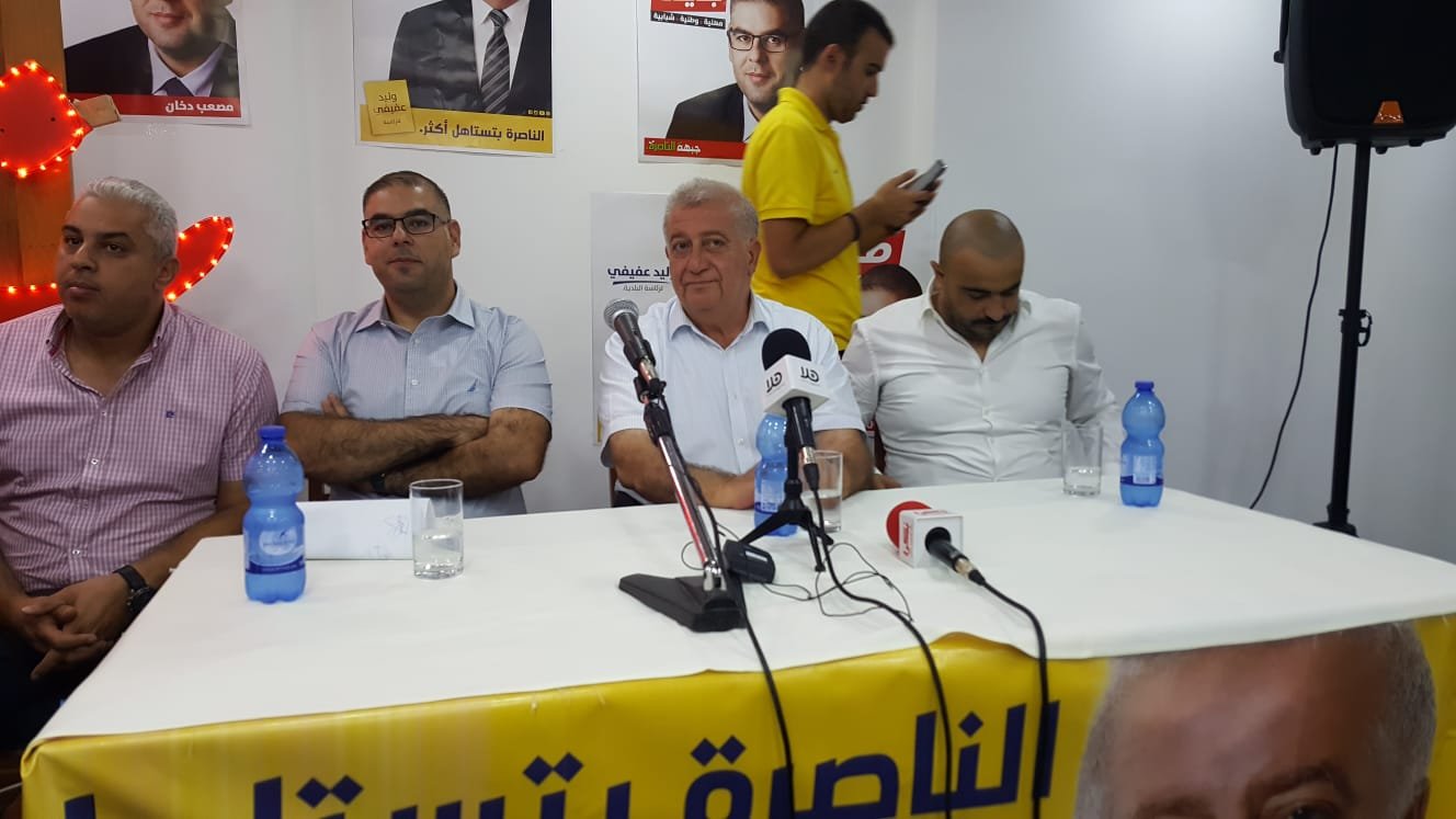الناصرة: مرشح الجبهة مصعب دخان ينضم إلى تحالف العفيفي-2