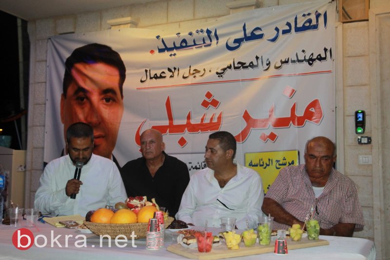 الشبلي أم الغنم: اجتماع انتخابي يتحول إلى المهرجان الأضخم بالمنطقة لدعم المرشح منير شبلي-58