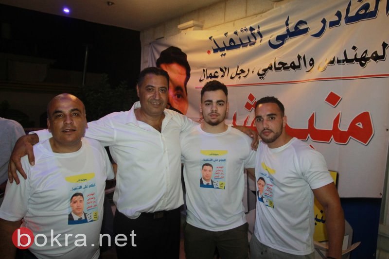 الشبلي أم الغنم: اجتماع انتخابي يتحول إلى المهرجان الأضخم بالمنطقة لدعم المرشح منير شبلي-131