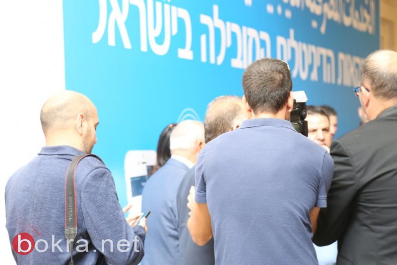 اختتام مؤتمر الاقتصاد TheMarker وبنك لئومي في الناصرة-33