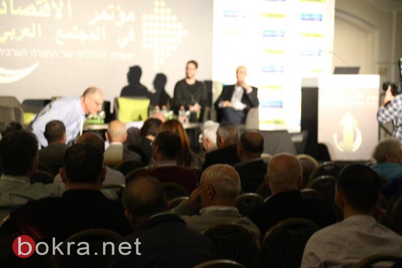 اختتام مؤتمر الاقتصاد TheMarker وبنك لئومي في الناصرة-105