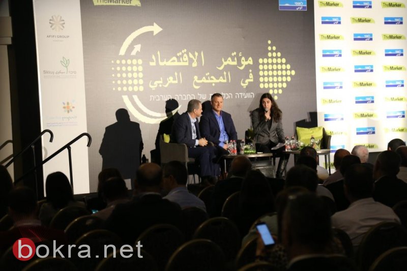 اختتام مؤتمر الاقتصاد TheMarker وبنك لئومي في الناصرة-116