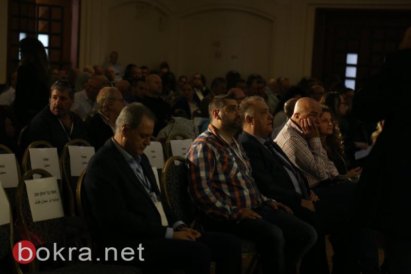 اختتام مؤتمر الاقتصاد TheMarker وبنك لئومي في الناصرة-179