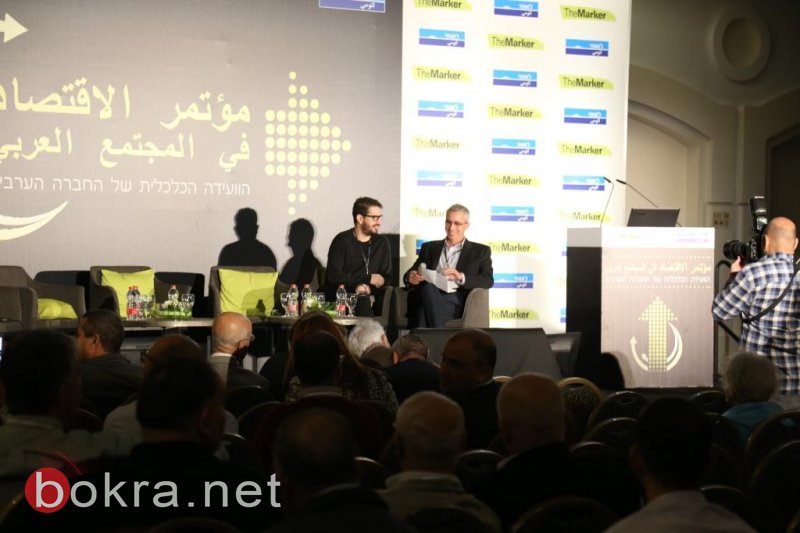 اختتام مؤتمر الاقتصاد TheMarker وبنك لئومي في الناصرة-184