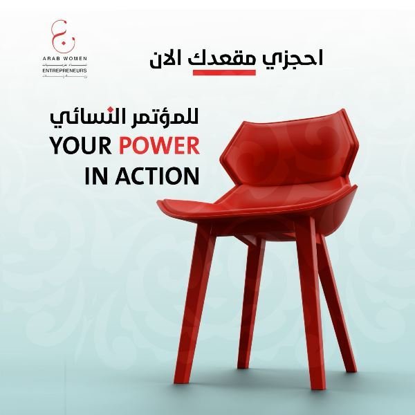 مؤتمر نساء رياديات يجمع ملهمات من دبي والبلاد لتعزيز حضور المرأة-12