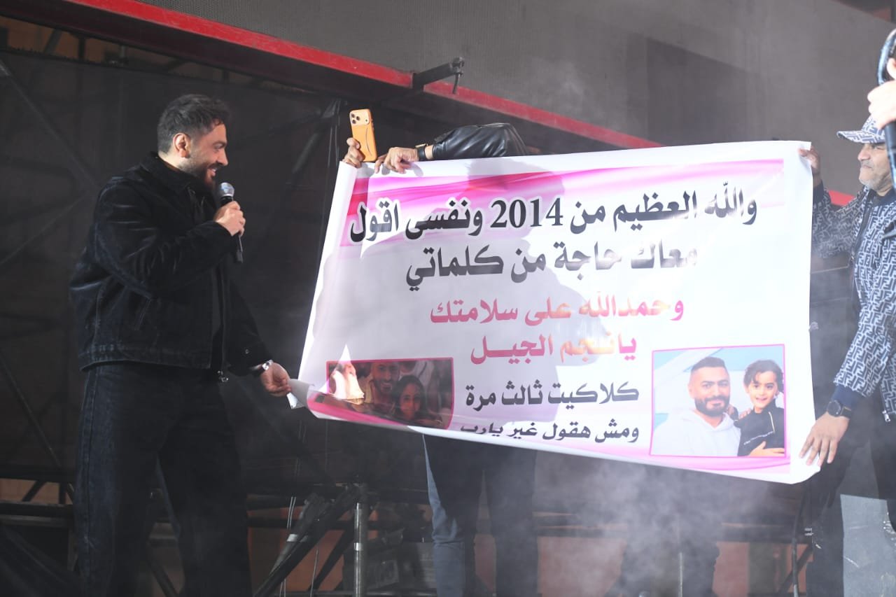 تامر حسني يعود إلى المسرح بعد أزمته الصحية ويلاقي استقبالًا حافلًا