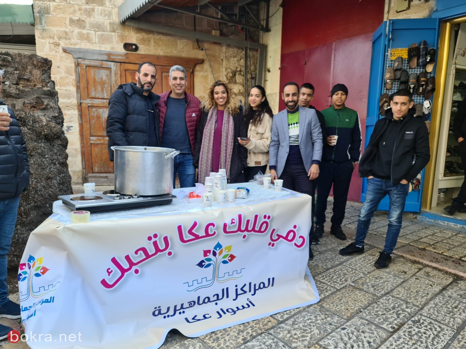 " دفي قلبك عكا بتحبك " مبادرة جديدة صحيّة ودافئة من المراكز الجماهيرية- أسوار عكا-2