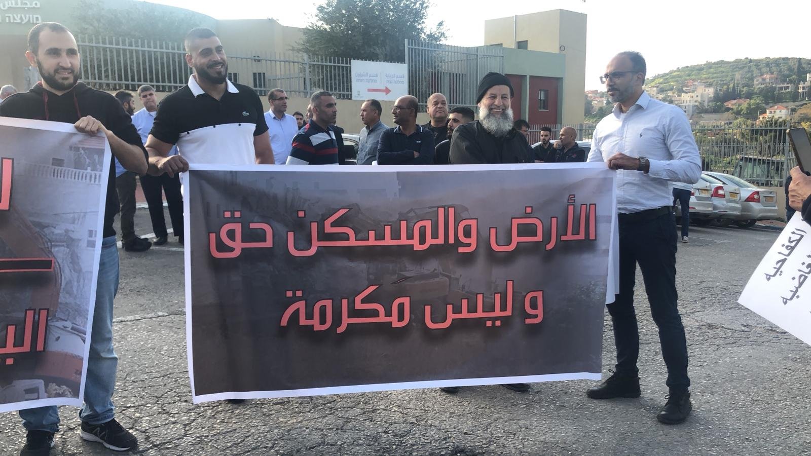 عرعرة: مظاهرة قطريّة مندّدة بسياسة الهدم-13