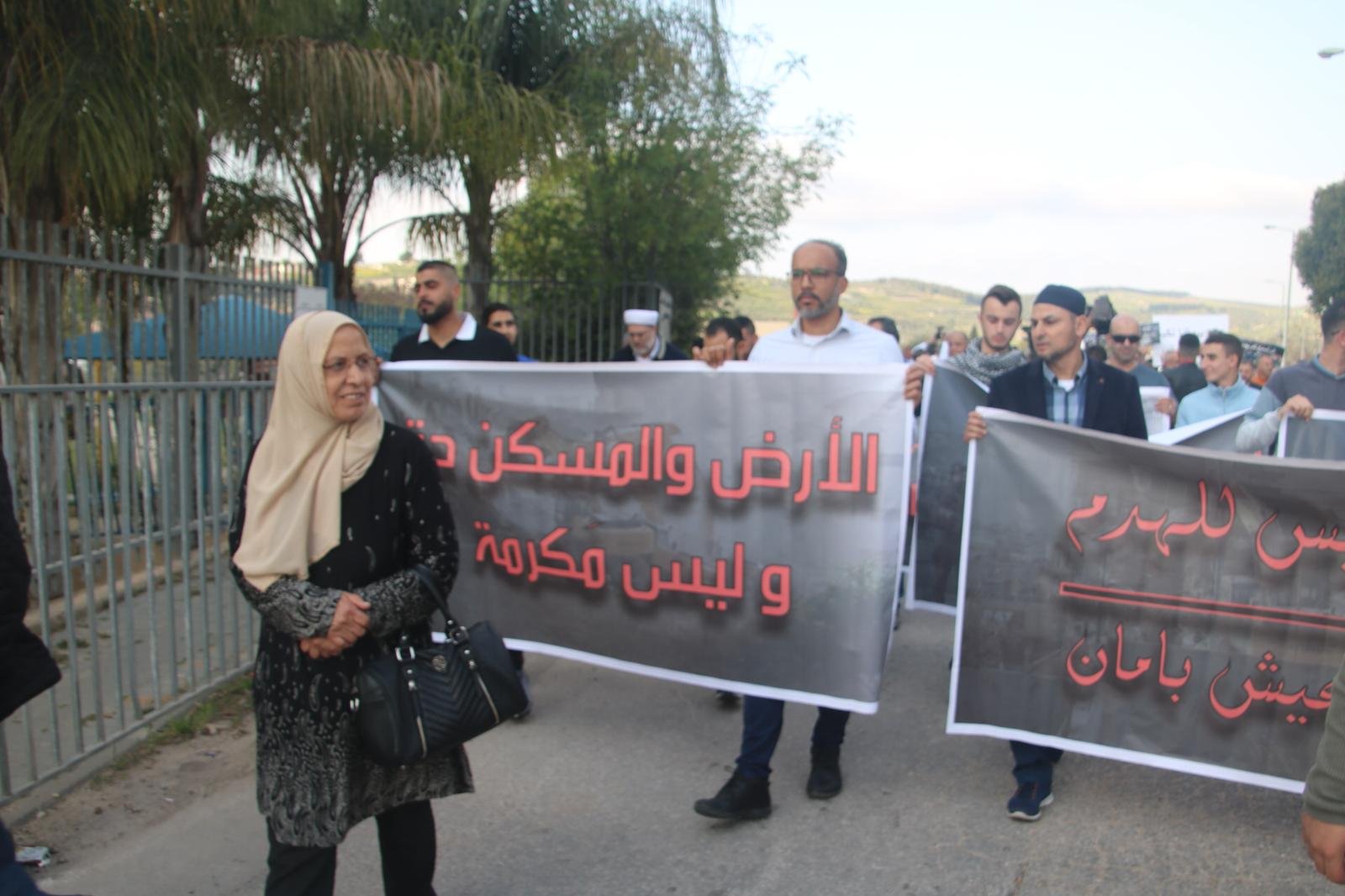 عرعرة: مظاهرة قطريّة مندّدة بسياسة الهدم-15