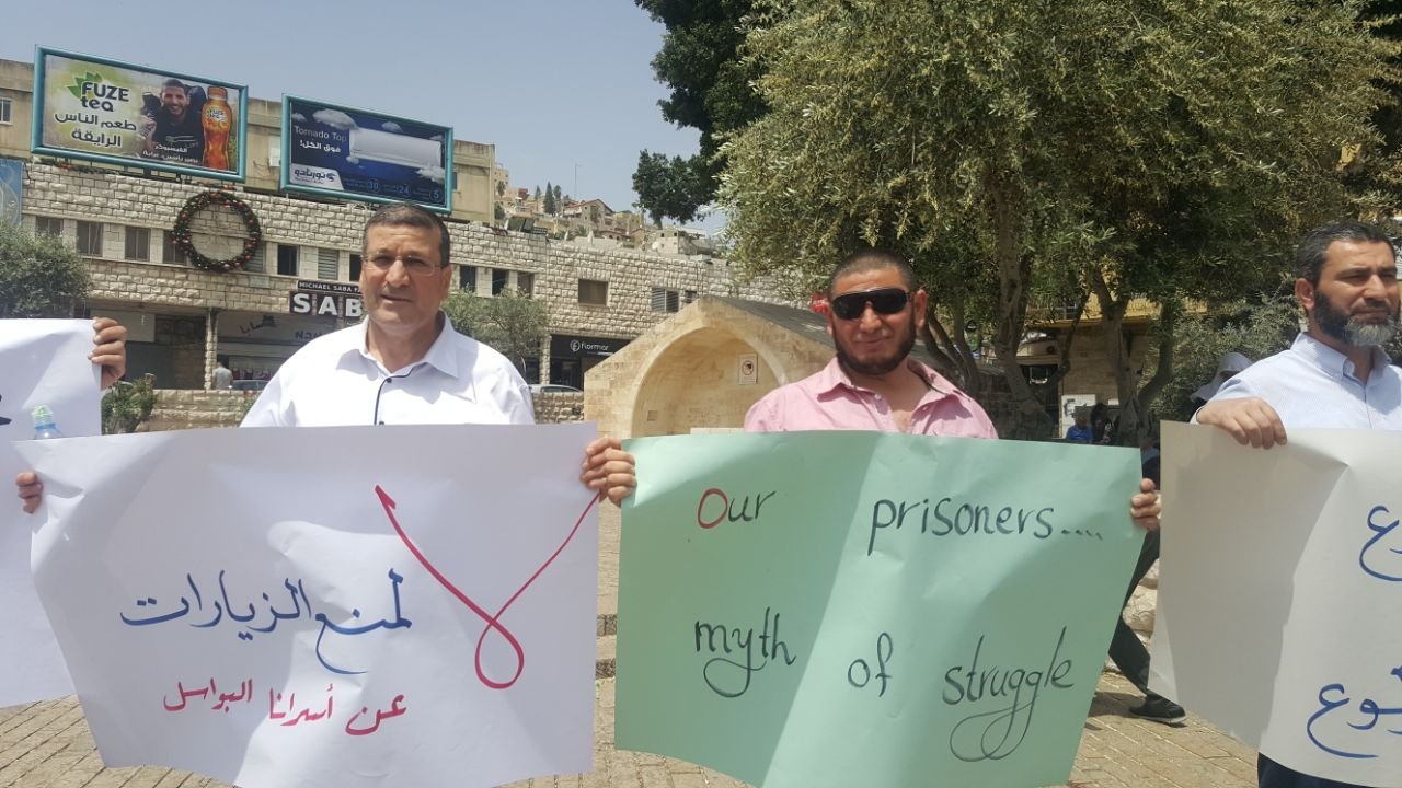 الناصرة: نشطاء من حزب الوفاء والاصلاح يتظاهرون مناصرة للأسرى-4