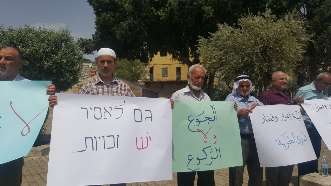 الناصرة: نشطاء من حزب الوفاء والاصلاح يتظاهرون مناصرة للأسرى-9