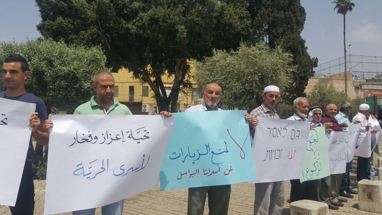 الناصرة: نشطاء من حزب الوفاء والاصلاح يتظاهرون مناصرة للأسرى-11