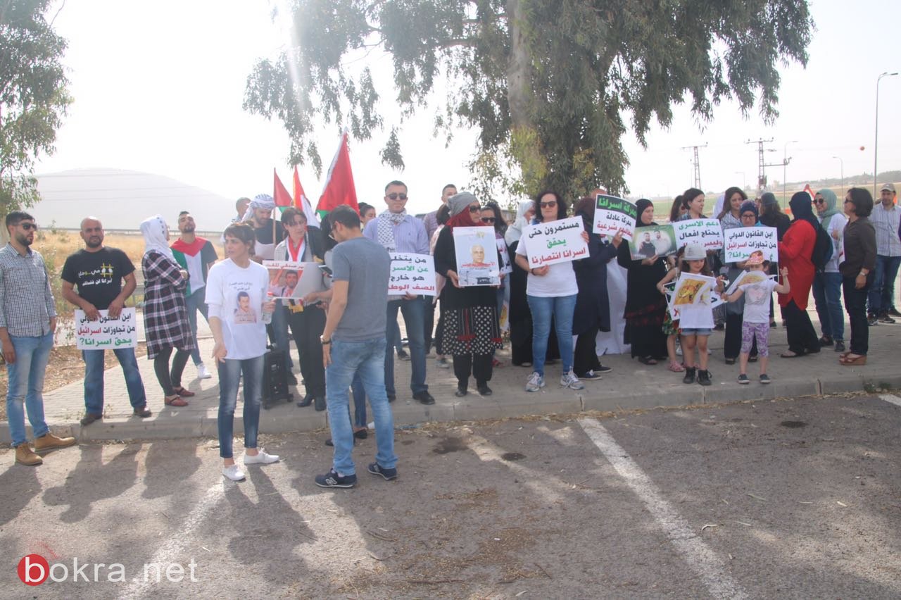 مظاهرة لدعم حقوق الاسرى قبالة سجن "الجلبواع"-0
