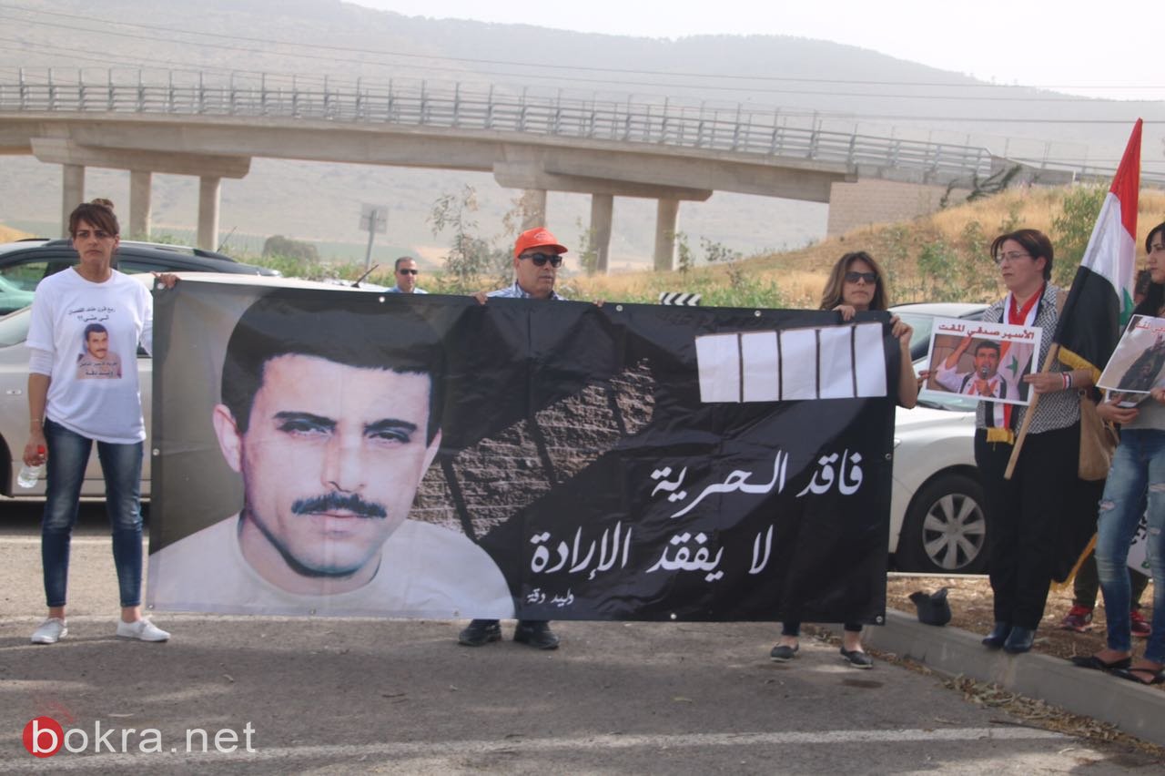 مظاهرة لدعم حقوق الاسرى قبالة سجن "الجلبواع"-6