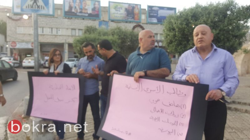 العشرات من الكوادر الحزبية والحركات السياسية في الناصرة يتظاهرون نصرة للاسرى-2