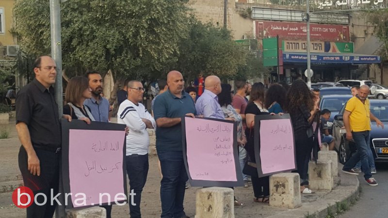 العشرات من الكوادر الحزبية والحركات السياسية في الناصرة يتظاهرون نصرة للاسرى-4