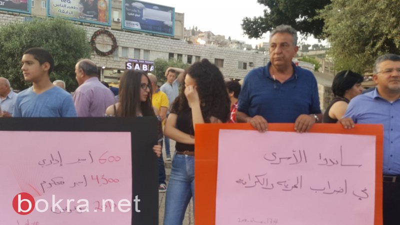 العشرات من الكوادر الحزبية والحركات السياسية في الناصرة يتظاهرون نصرة للاسرى-16
