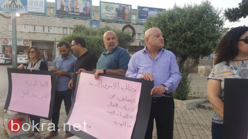 العشرات من الكوادر الحزبية والحركات السياسية في الناصرة يتظاهرون نصرة للاسرى-19