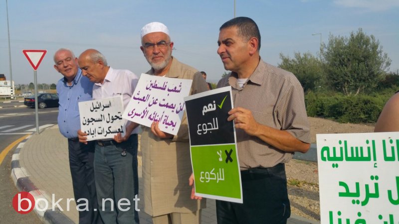 العشرات يتظاهرون أمام سجن مجيدو، تضامنًا مع الأسرى-14
