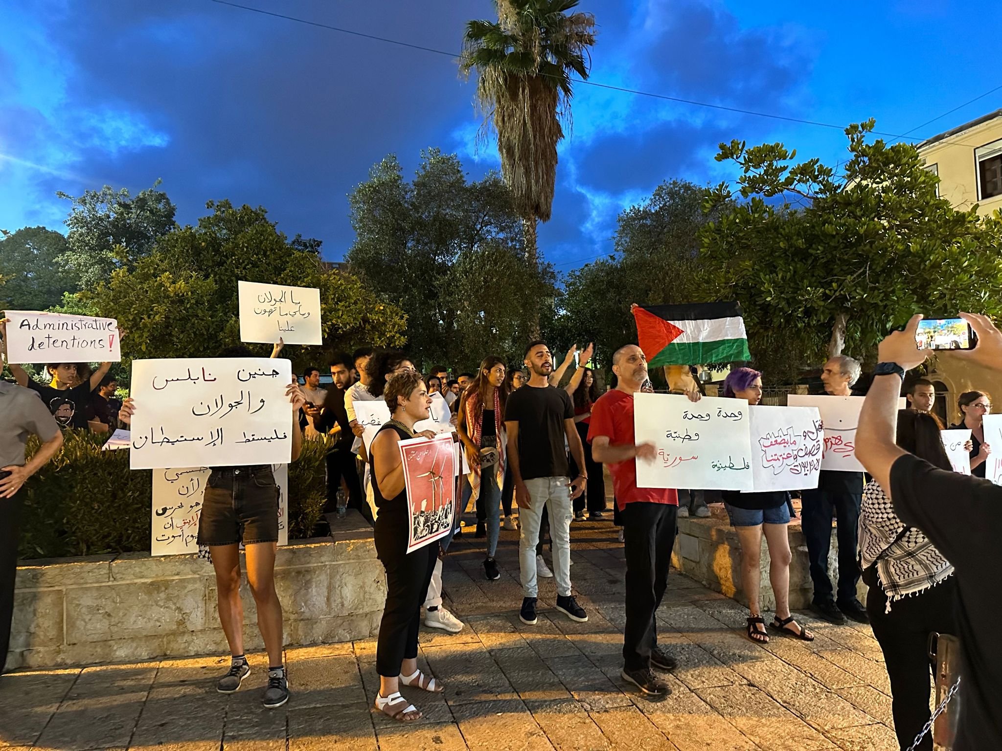 حيفا: قمع وقفة تضامنية مع اهالي الجولان واعتقال ناشطتين-0