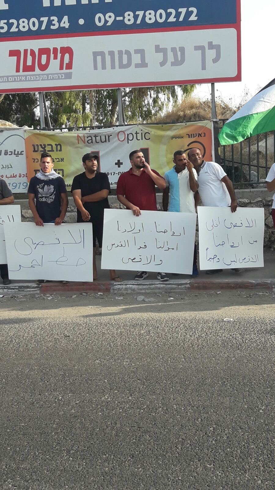 مظاهرة في قلنسوة نصرة للأقصى -7